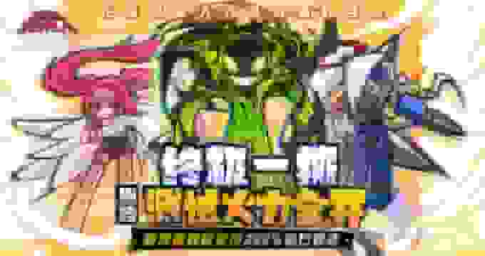 1638497758425202.jpg 680x360(4).jpg