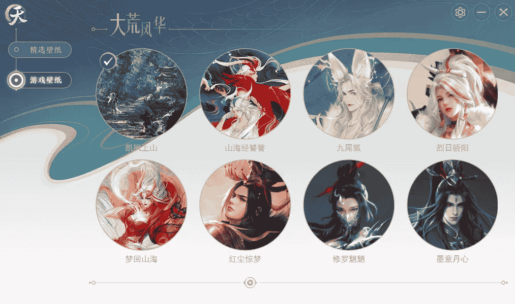 1638532043773797.png 图片5.png