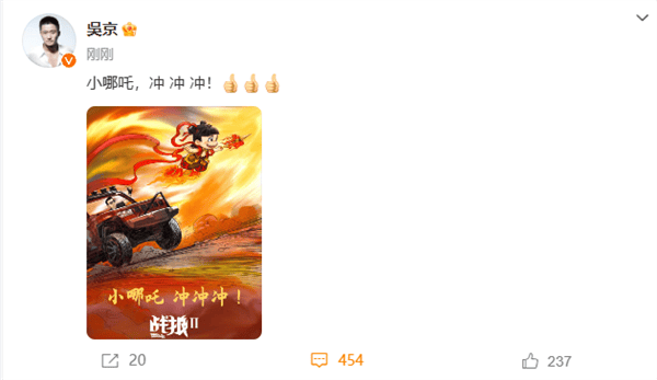 《哪吒之魔童闹海》票房破57亿,成中国影史第二,动画电影之首!