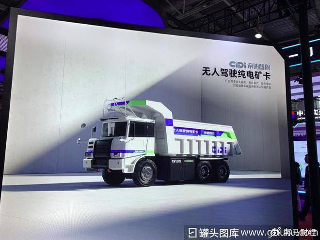 自动驾驶矿卡第一股冲刺!李泽湘能否再添一家上市公司?