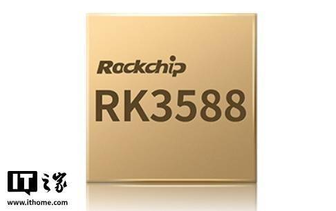 瑞芯微新动向：2026年将推RK3688旗舰芯片，今年协处理芯片面世