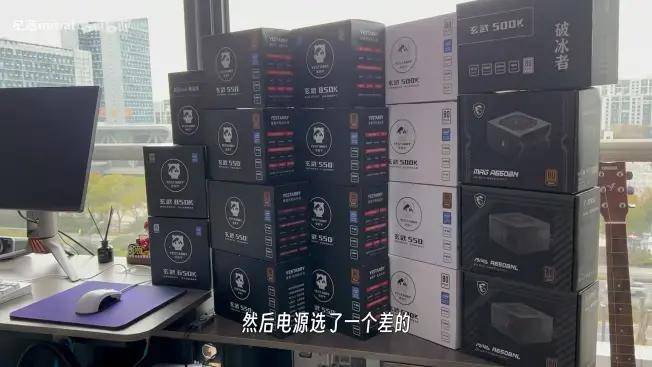 使用“兲电源”真的会被圈内人歧视吗？