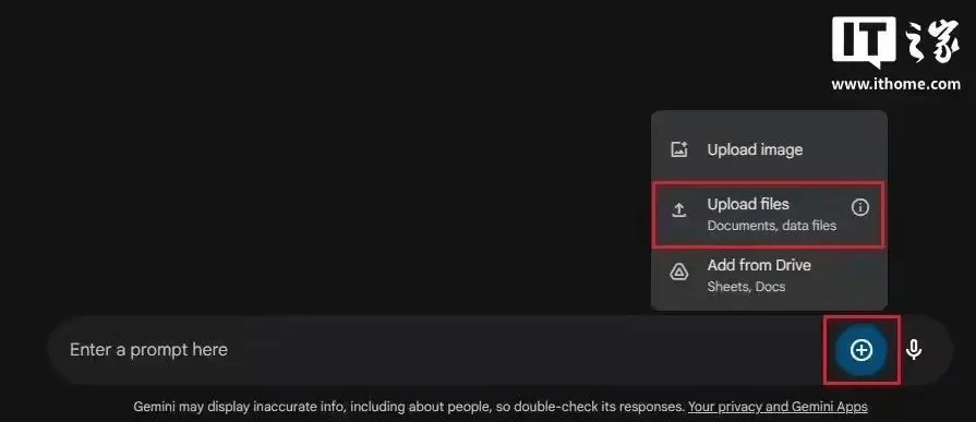 谷歌Gemini AI免费版新增文件上传分析，功能限制待揭晓