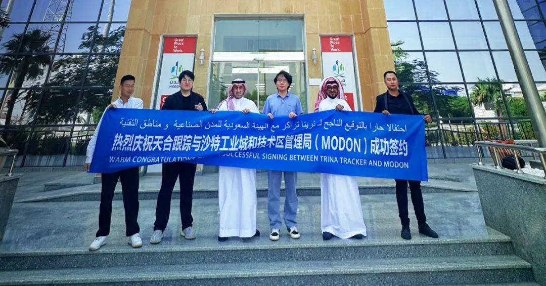 天合光能3GW智能太阳能跟踪器工厂