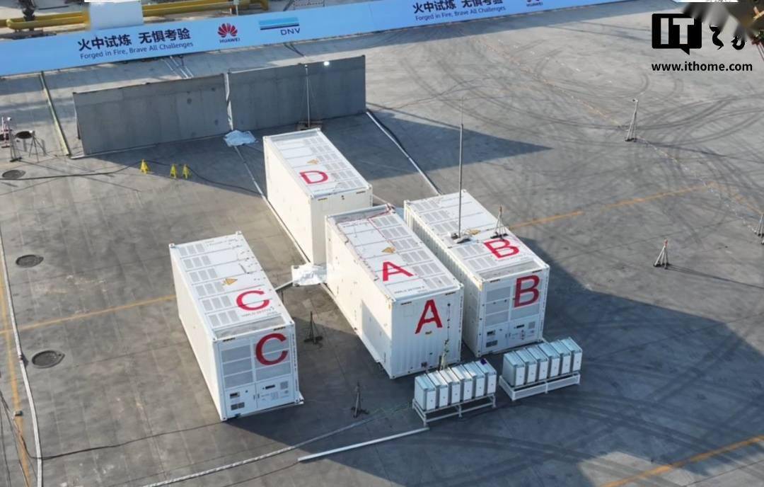 华为储能技术突破！12电芯热失控极限测试，主动点火安全无虞