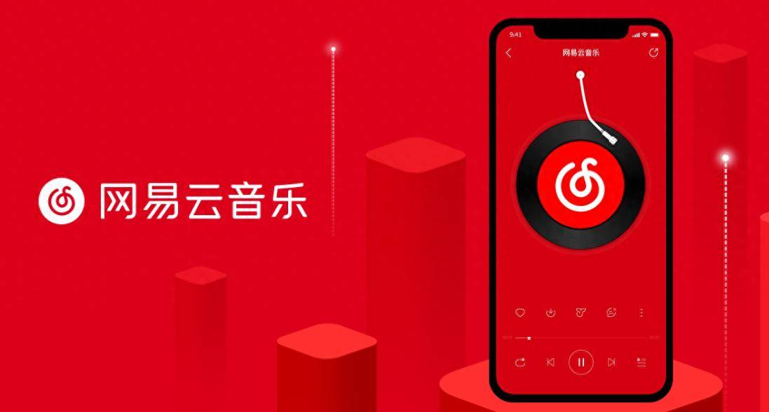 网易云音乐Q4营收揭晓：19亿，同比下降5.3%
