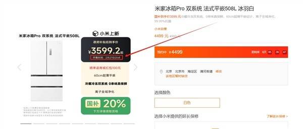 小米15 Ultra月底来袭！配置、价格悬念即将揭晓