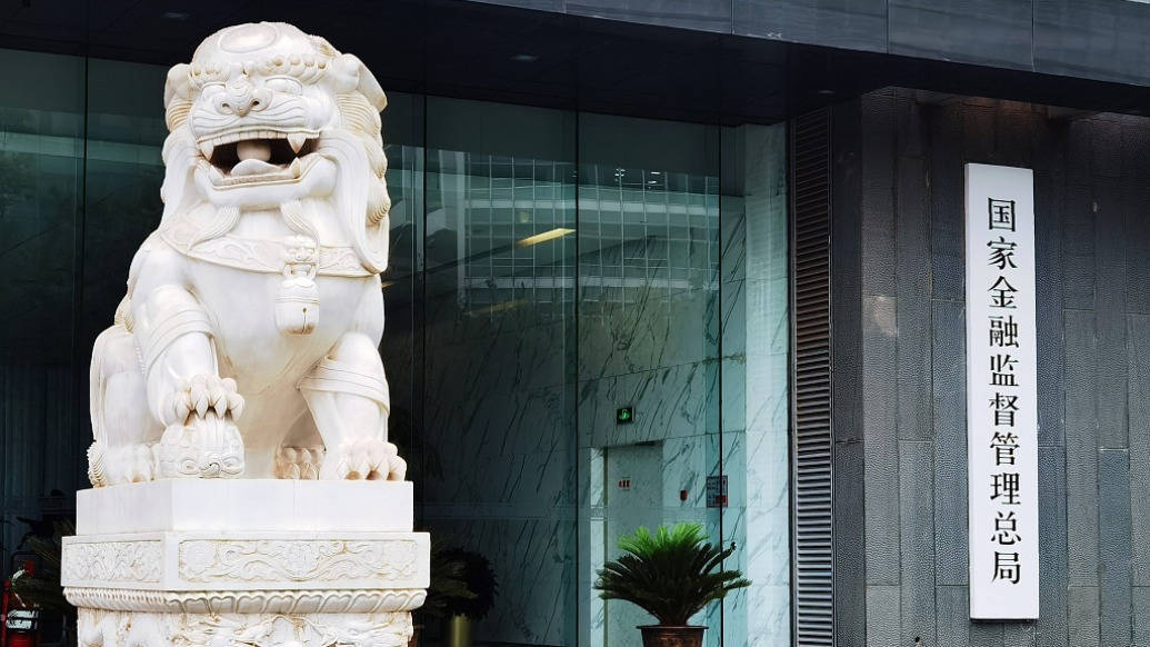 港澳银行内地分行开办外币卡业务新规出炉!