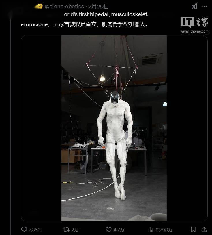 波兰发布双足肌肉骨骼机器人Protoclone V1，能否成为家务小帮手？