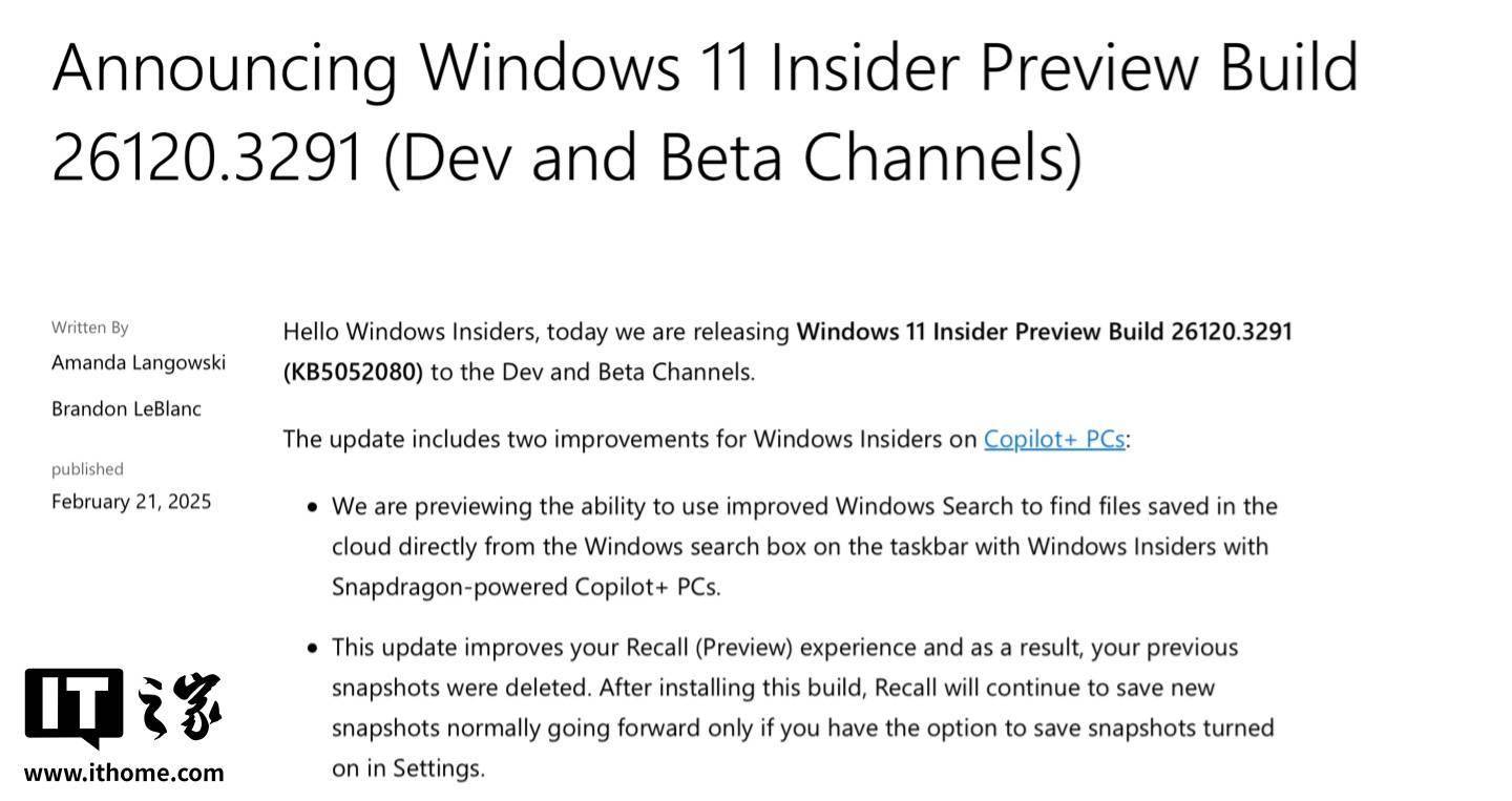 Win11新版本发布：任务栏搜索框可搜云端照片，Recall功能优化