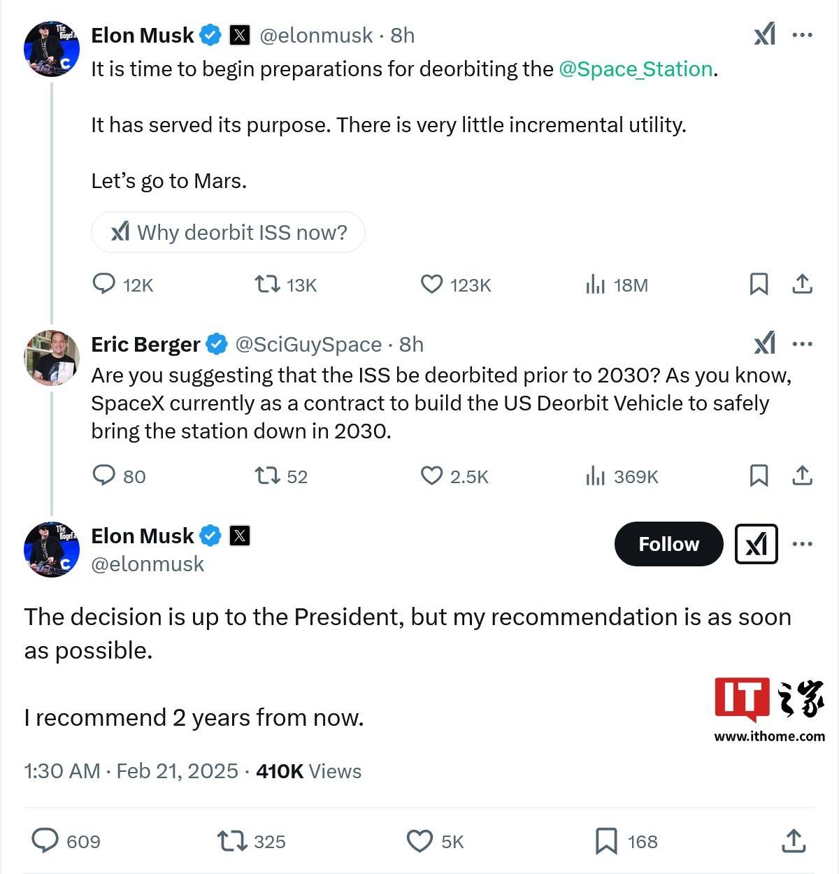 马斯克提议：国际空间站两年内退役，转向火星载人登陆新征途？