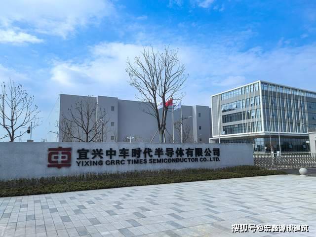 宏鑫源助力宜兴中车,共绘新能源产业璀璨蓝图