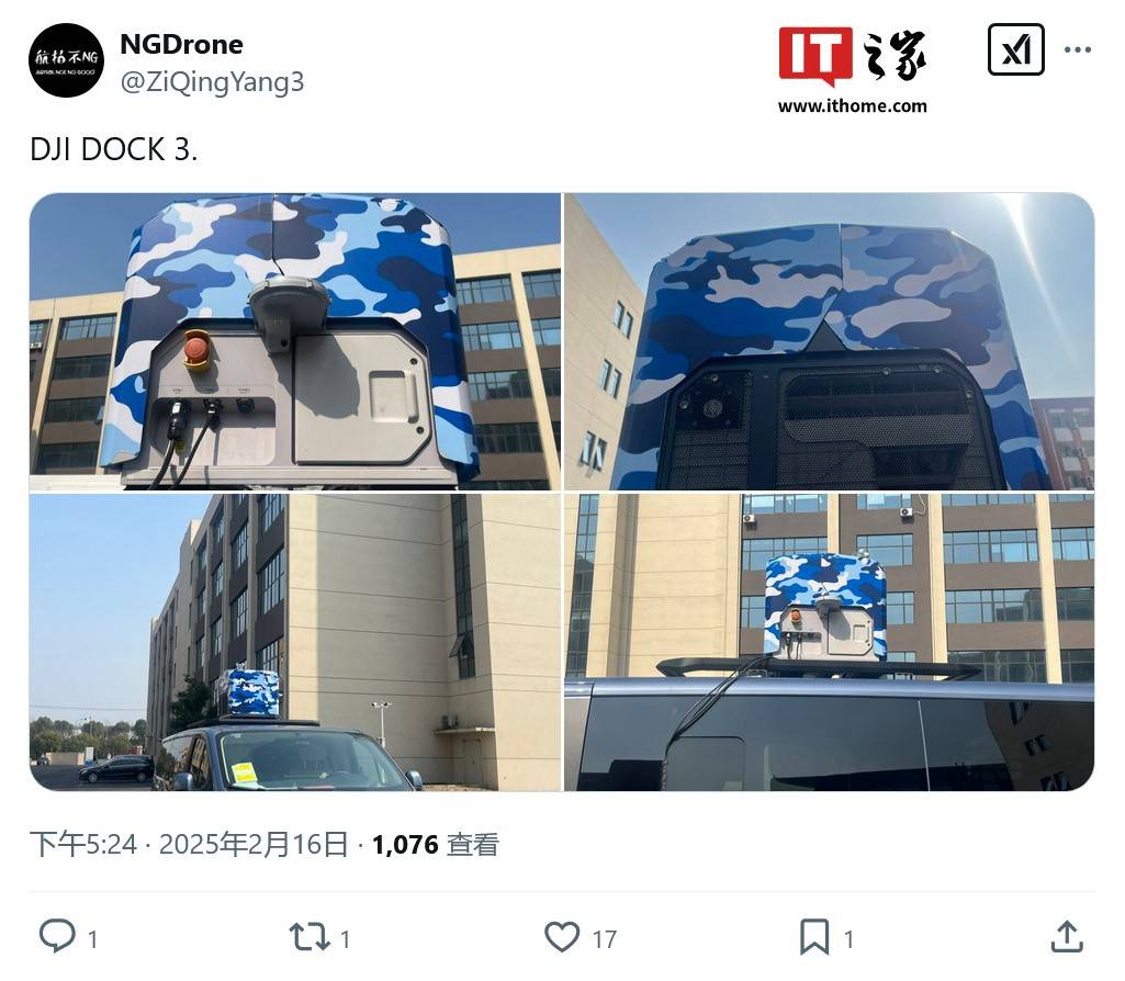 大疆机场3现身：或将携手新Matrice无人机，功能再升级？