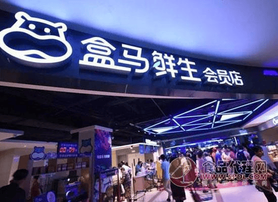 盒马鲜生不上市计划不变，阿里将以开