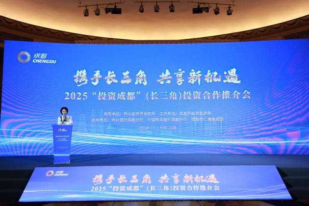 邛崃市牵手长三角，新能源装备项目签约热潮涌动！