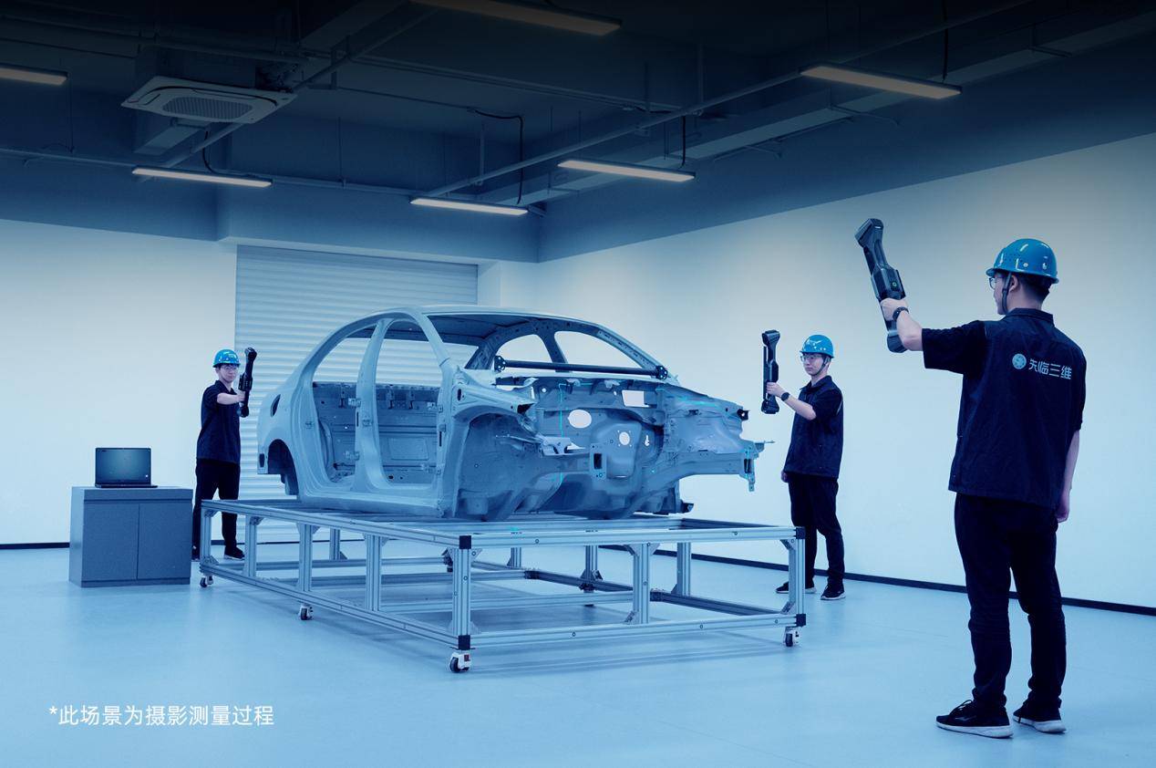 先临三维FreeScan Trak Nova：双核无线，重塑三维扫描新体验！