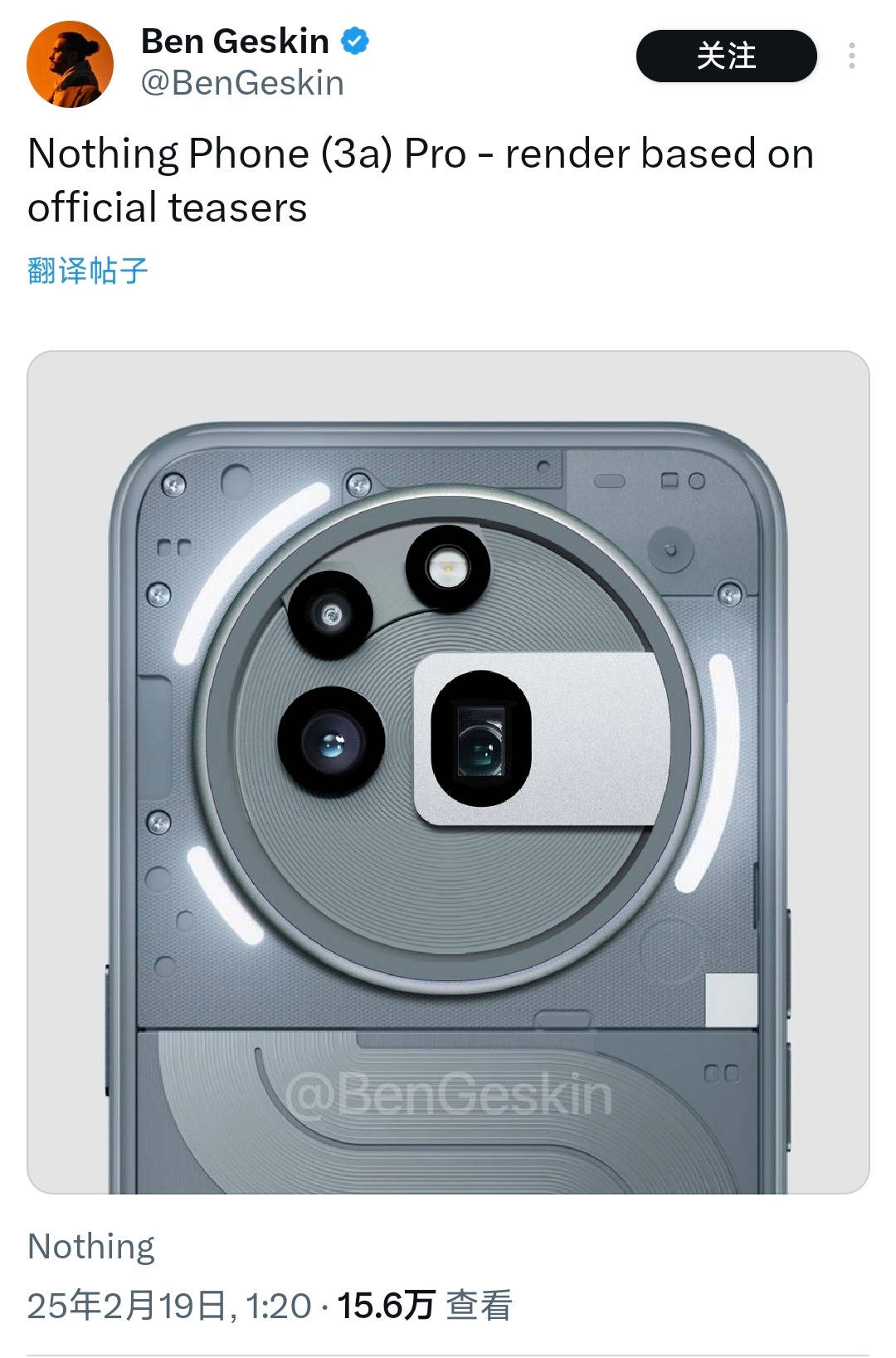 Nothing Phone（3a）Pro跑分曝光，骁龙7s Gen3芯片性能如何？