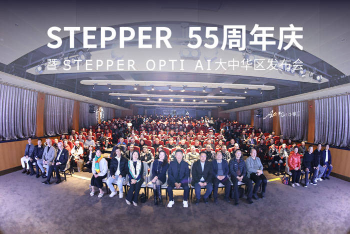 STEPPER 55载智启未来，AI定制镜片“OPTI AI”引领新篇章！