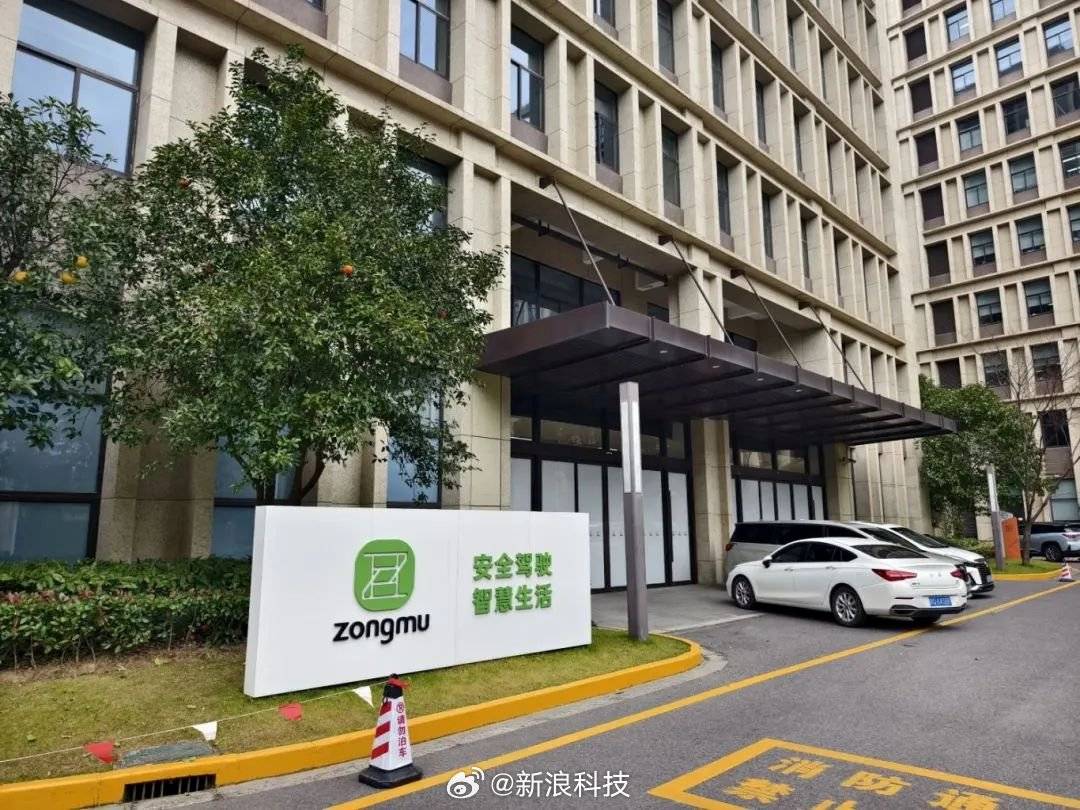 智驾独角兽纵目科技资金链断裂，创始人唐锐接任两公司法人代表后失联