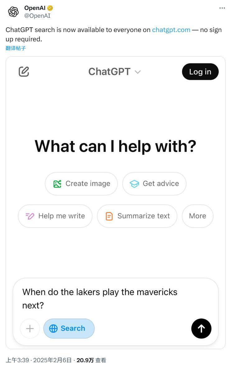 ChatGPT搜索无需登录即可用，能否撼动谷歌、必应地位？