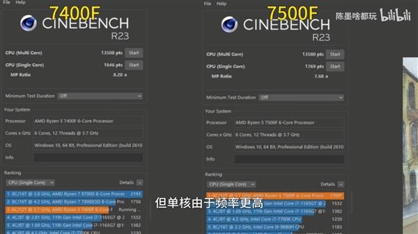 锐龙5 7400F性价比爆棚，开盖实测散热竟用硅脂？