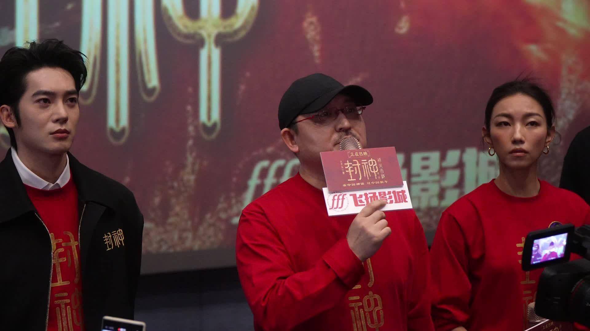 《封神第二部》未达观众预期,乌尔善导演深感遗憾并求建议