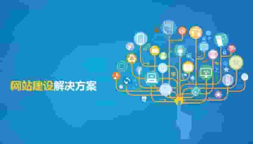 嘉兴网站建设是推动地方经济社会发展、提升城市软实力的关键举措