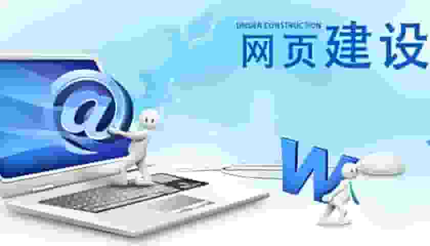 上海做网站呈现出蓬勃发展的态势