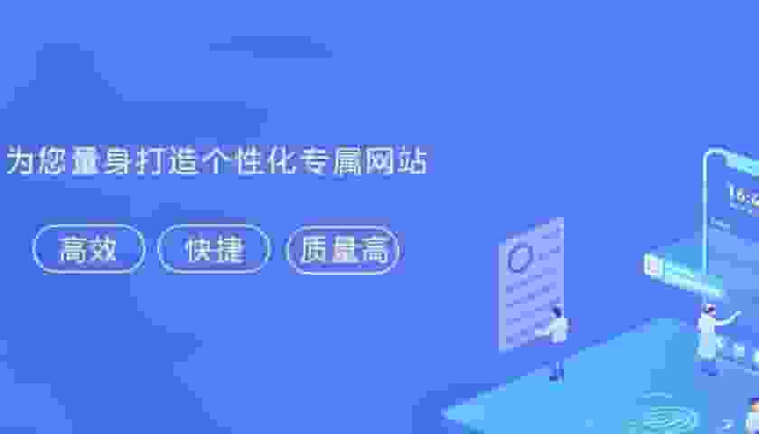 官网搭建的重要性、设计原则、技术选型以及优化策略