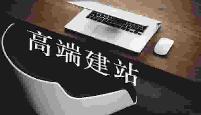 上海营销型网站建设成为企业拓展市场的重要工具