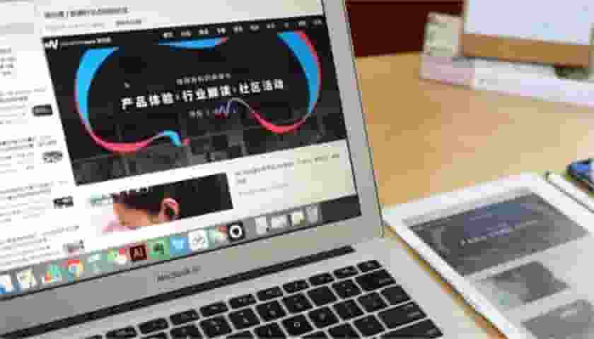 高端网页制作：以独特视角解读未来的设计趋势