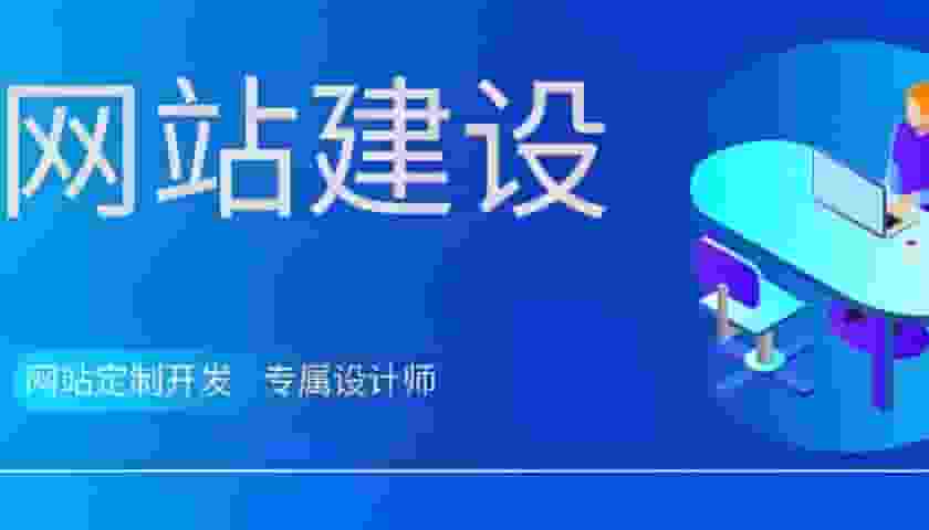 嘉兴建站是推动城市数字化转型和高质量发展的重要举措之一