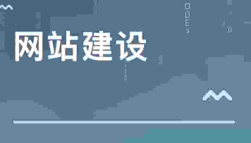 专业网站建设的重要性、关键要素以及实施步骤