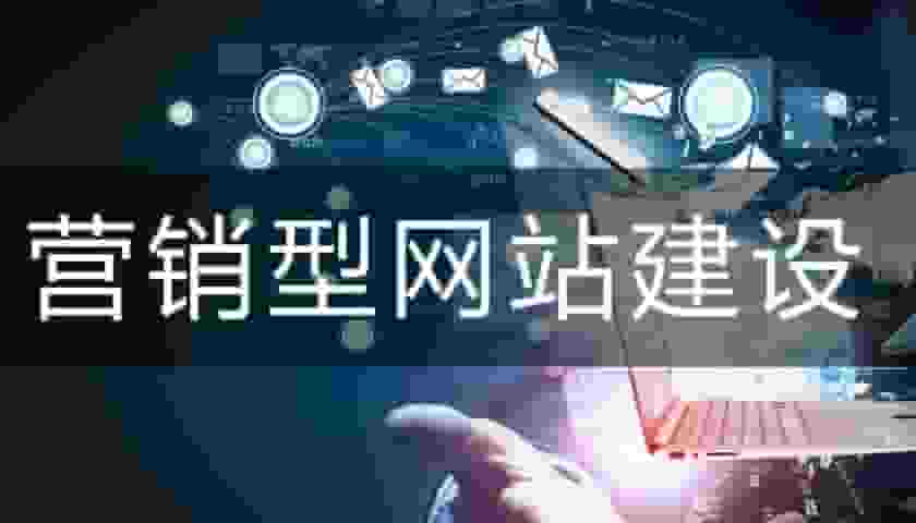 官网建设不仅仅是建立一个网站,还是企业品牌形象的数字门户