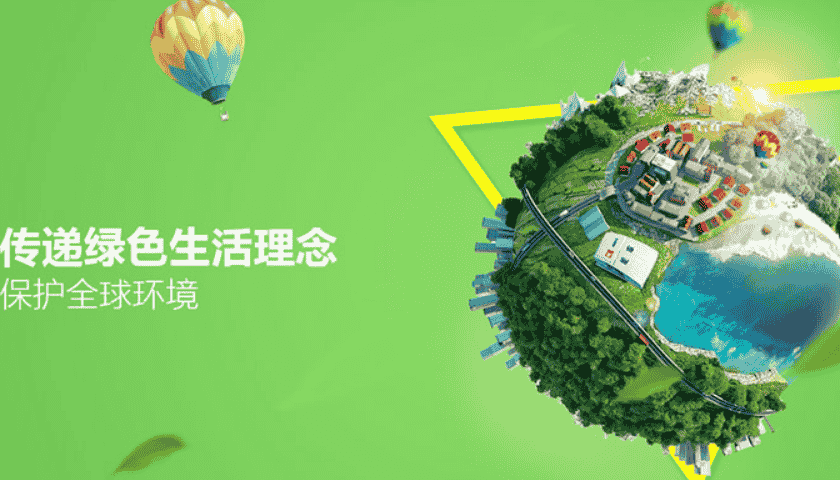 派琪案例分享：能率  构建高端品牌网