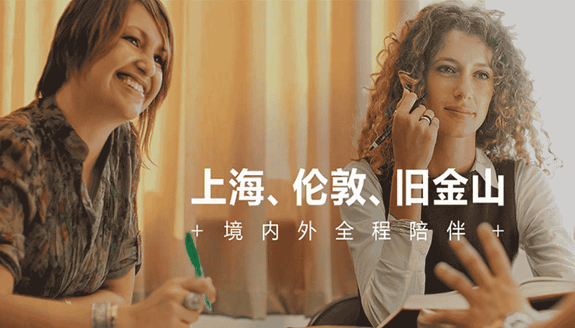 教育培训网站建设