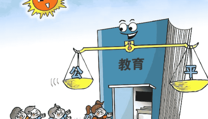 教育培训网站建设