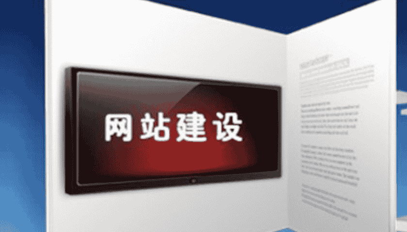 上海<a href=https://www.kengniao.com/e/search/result/?searchid=49 target=_blank class=infotextkey>网站建设公司</a>