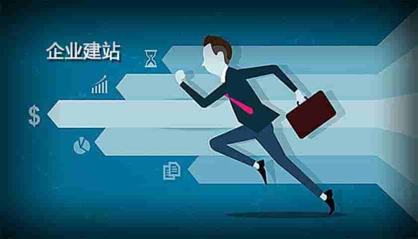 企业做官网建设需要注意的都有哪些事情