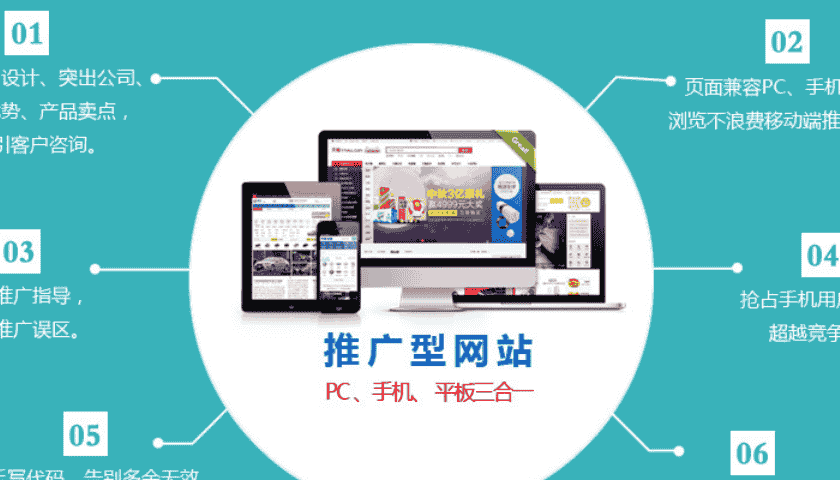 官网建设中php技术有哪些特性？