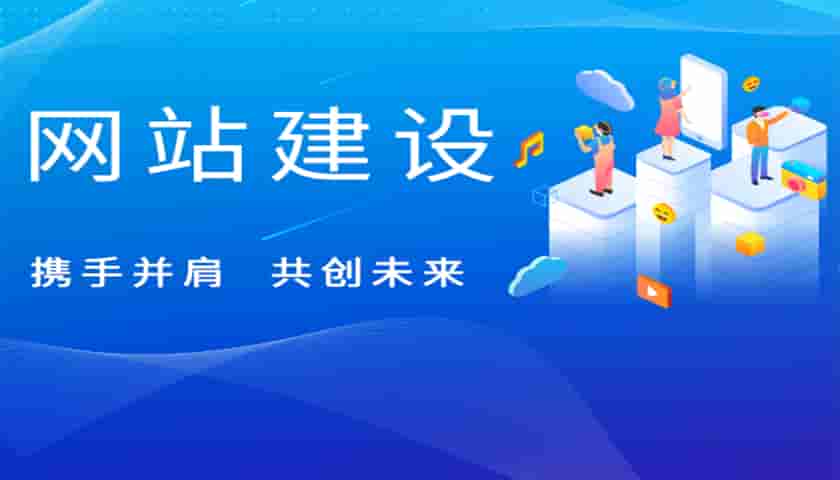 上海高端<a href=https://www.kengniao.com/e/search/result/?searchid=51 target=_blank class=infotextkey>网站</a>建设