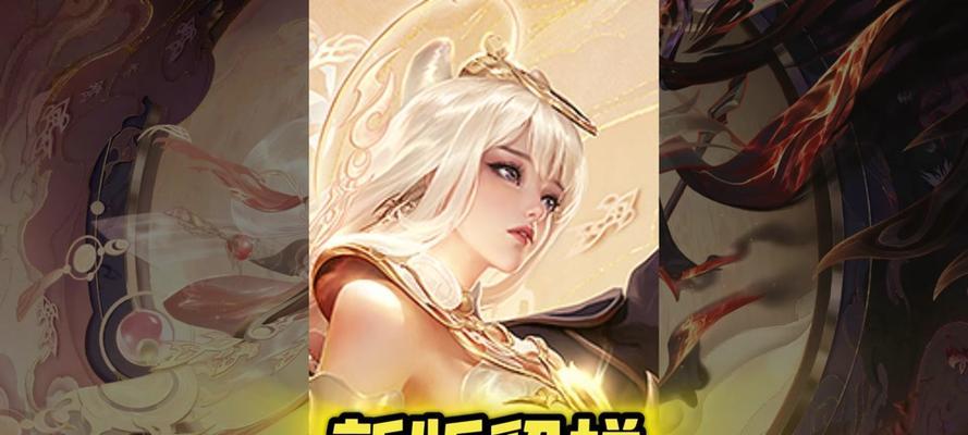 貂蝉技能攻略（掌握貂蝉技能，成为战场