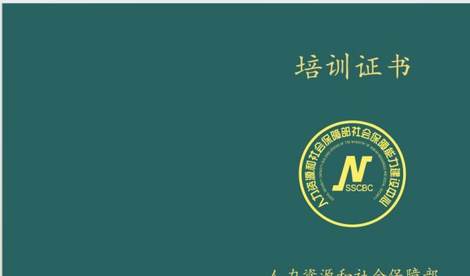 探寻人妻管理员的攻略之路（挑战极限，突破心防！）