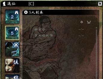 以刀剑2副本攻略(探索无限可能的冒险之旅)