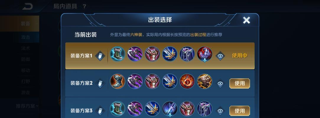 探索以太乙真人世界（打造无敌角色，征服以太乙世界）