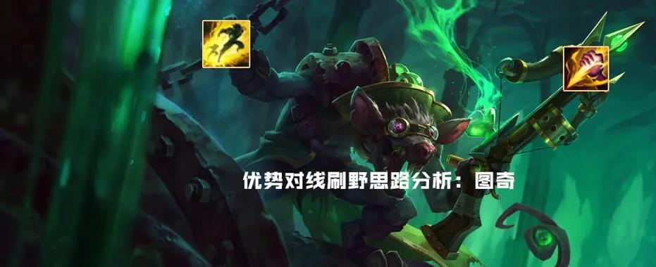 以木木出装攻略（掌握装备搭配，成就王者之路）