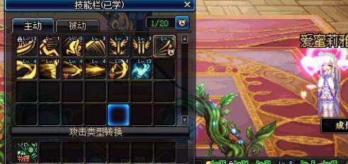 技能加点攻略全解（技巧、方法、实用