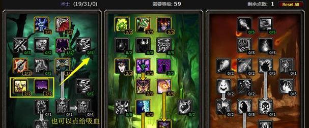 怀旧服副本攻略技能加点指南（职业副本挑战指南，学会合理加点提升战斗力）