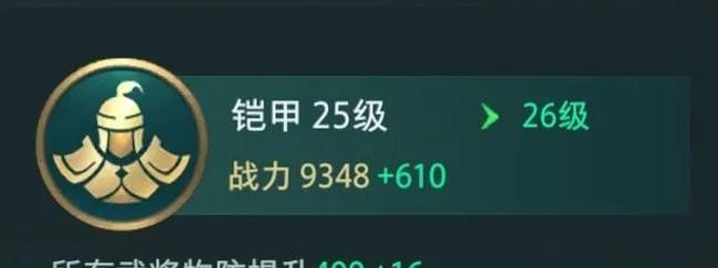 卧龙吟武将技能升级攻略（解密卧龙吟武将技能升级策略，打造无敌战队！）