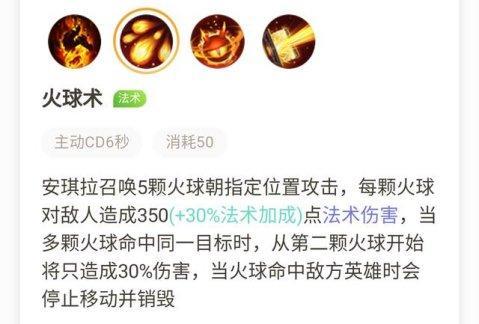 安琪拉打野出装攻略（打造强力安琪拉，统治野区与团战！）